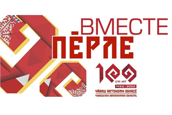 vmeste 2hrptu04