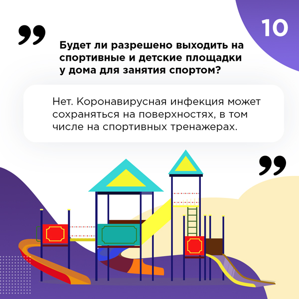 10-1