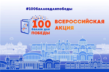 100