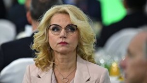 Татьяна Голикова. Архивное фото
