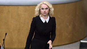 Татьяна Голикова. Архивное фото