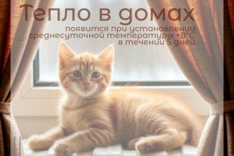 Глава округа Игорь Семёнов подписал распоряжение о начале отопительного сезона 2025-2026 годов на территории Ибресинского муниципального округа