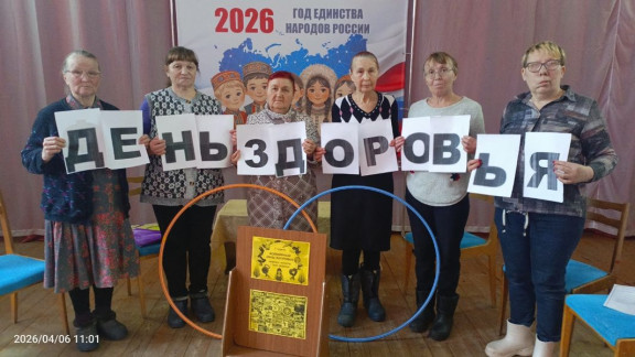 Всемирный день здоровья прошел в Кировской ЦСДК
