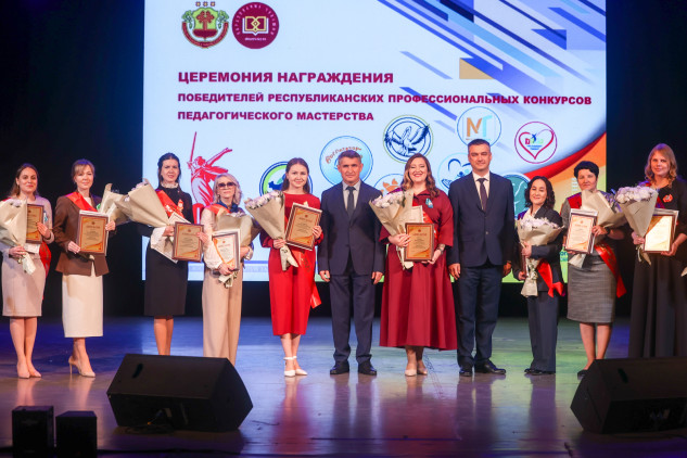 Олег Николаев назвал имена лучших педагогов Чувашии: итоги конкурсов профессионального мастерства