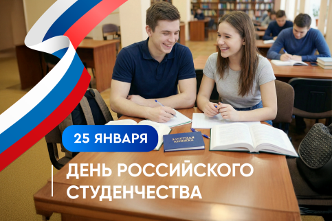 Глава Чувашии Олег Николаев поздравляет с Днем студента