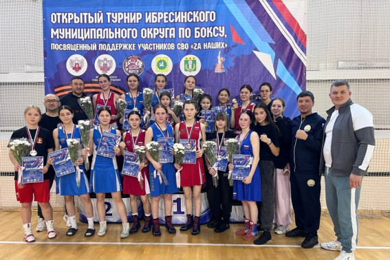 Состоялся Открытый турнир Ибресинского округа по боксу