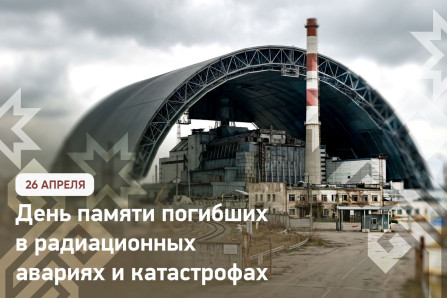 Олег Николаев:  Героям, остановившим радиацию - 40 лет со дня катастрофы в Чернобыле