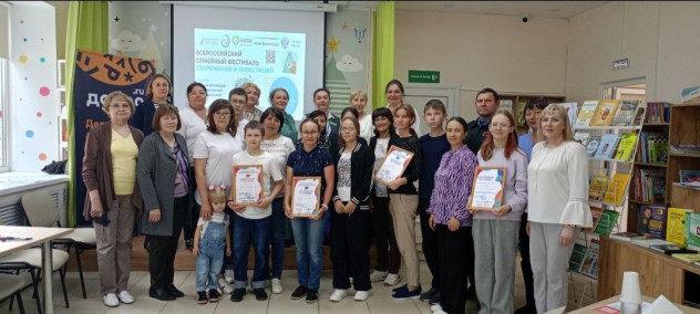 В Ибресинском муниципальном округе состоялся муниципальный этап II Всероссийского семейного фестиваля сбережений и инвестиций