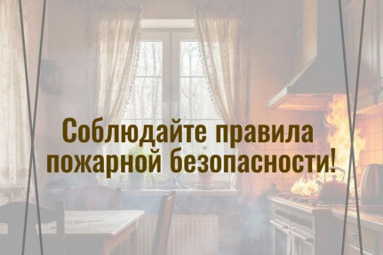 За прошедшие выходные в Ибресинском округе ликвидированы два пожара