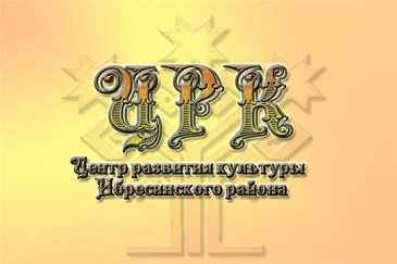 Районный фестиваль–конкурс лучших вокальных исполнителей «Найти звезду»