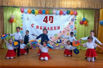 Новочурашевский детский сад «Колосок» отметил свой юбилей
