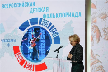 Директор Государственного Российского Дома народного творчества им. В.Д. Поленова Тамара Пуртова: В год культурного наследия народов России главным событием для детей и юношества станет Всероссийская детская фольклориада 