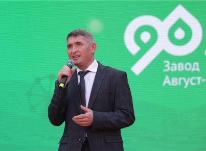 Олег Николаев поздравил Вурнарский завод компании «Август» с 90-летием