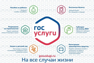 В Чувашии до конца года в электронный вид будет переведено 27 государственных услуг