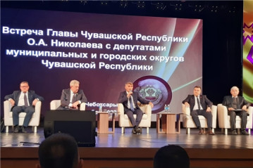 Состоялась встреча главы Чувашской Республики Олега Николаева с вновь избранными депутатами муниципальных и городских округов 