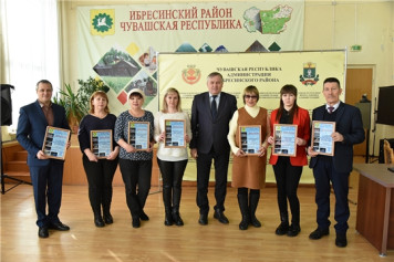 Наградили победителей районного смотра – конкурса «Лучшее новогоднее оформление» 