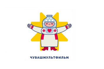 В Чувашии создадут анимационный кластер «Чувашмультфильм» 
