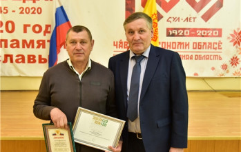 Вручения наград фермерским хозяйствам - победителям 22-й Российской агропромышленной выставки&nbsp;«Золотая осень – 2020»
