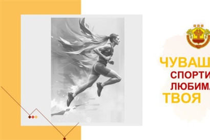 «Спорт – основа здоровой нации»: Олегу Николаеву представили Стратегию развития отрасли до 2030 года