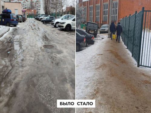 bilo