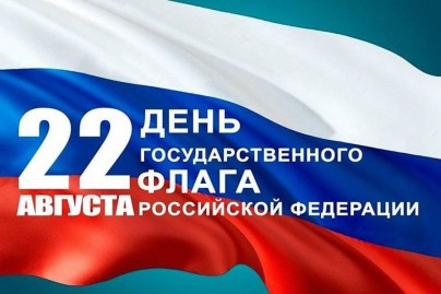 flag