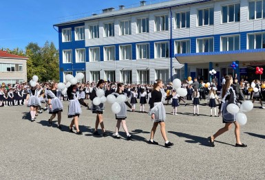 skola