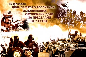 obr