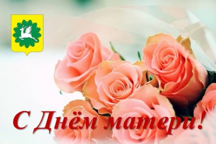 Materi