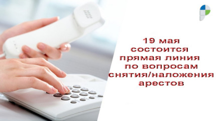 ГЛА