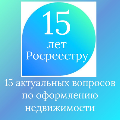 image 5404292 9327302