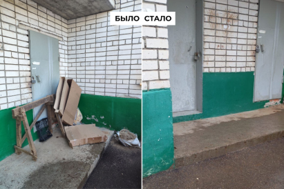 IMG 20250320 183350 725