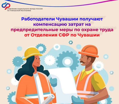 Релиз 16.06 охрана труда
