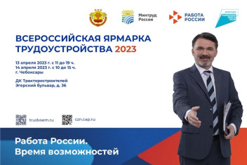 vseross yarmarka yb3nwgmb